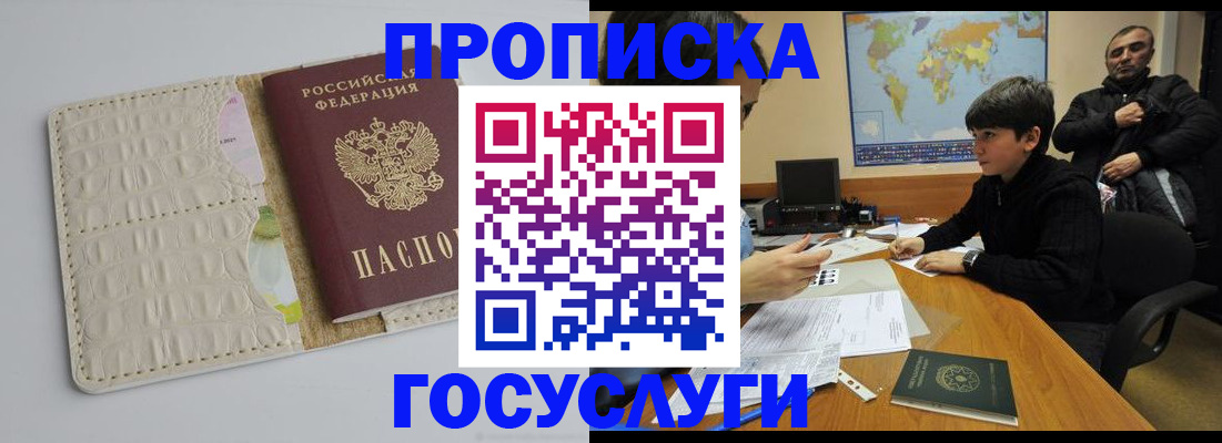 форма 3 в Чебаркуле