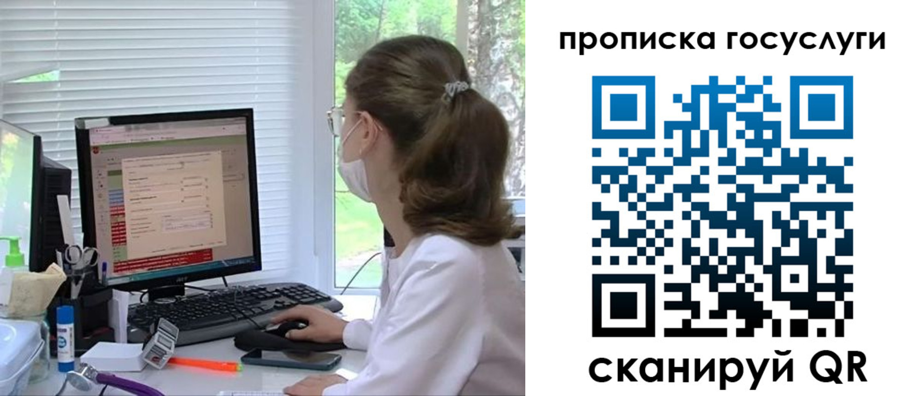временная регистрация поиск в Чебаркуле