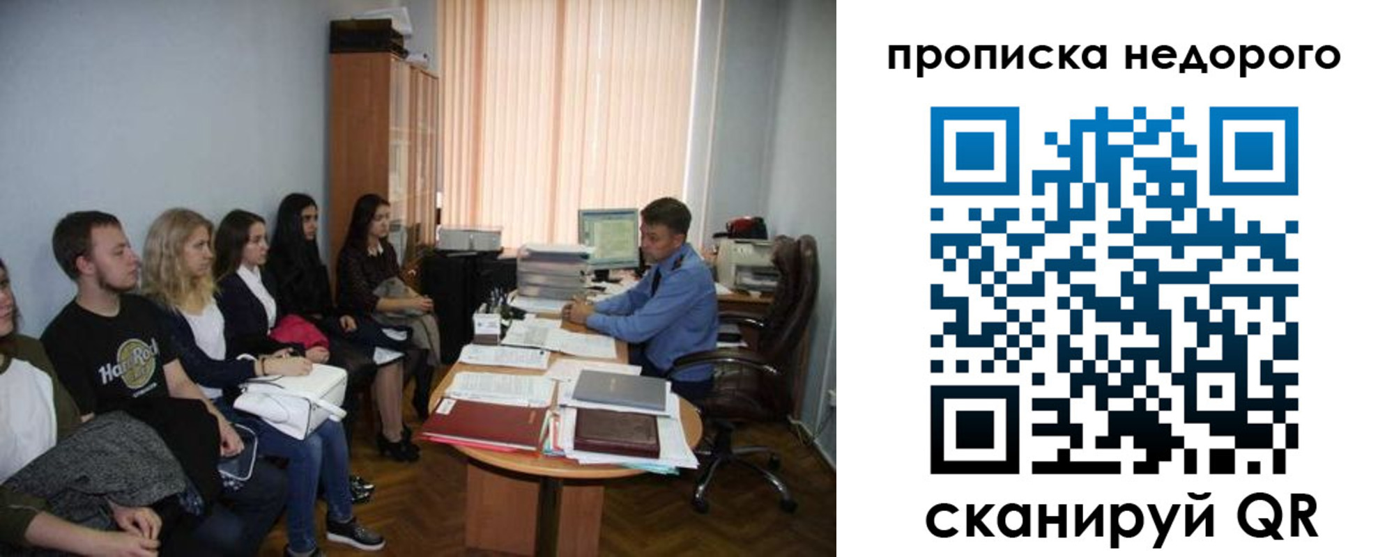 найти адрес прописки в Чебаркуле