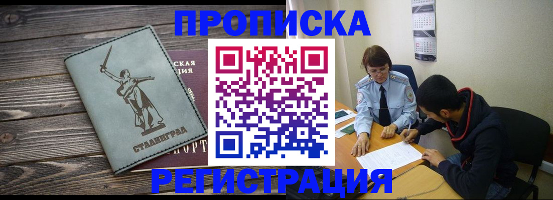 регистрация для дет. сада в Чебаркуле