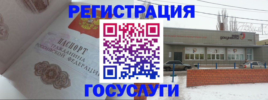 пропишу в квартире в Чебаркуле